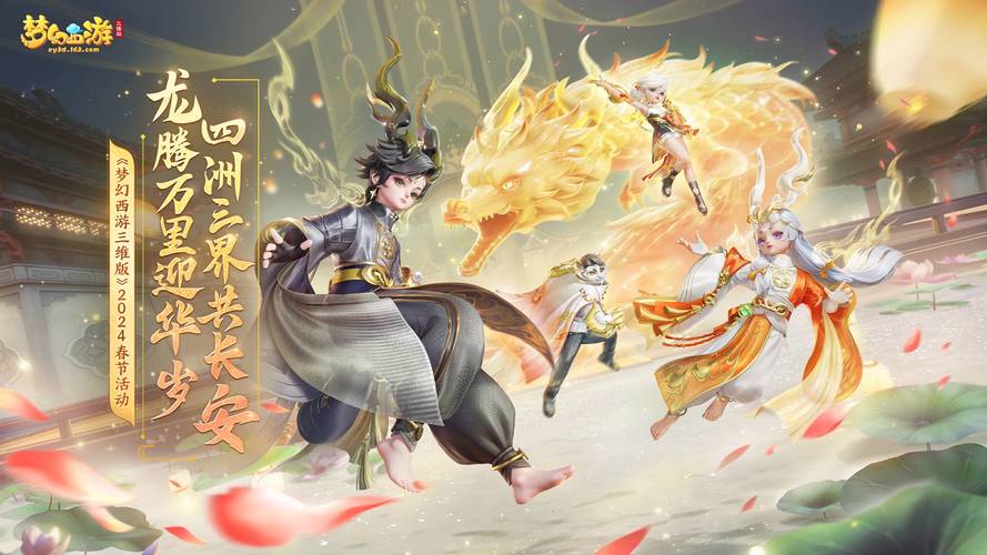 梦幻西游手游怀旧版